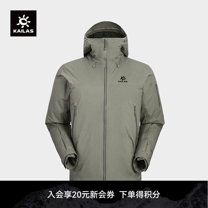 KAILAS凯乐石博格达PLUS冲锋衣FLT防风防水保暖外套户外徒步男女