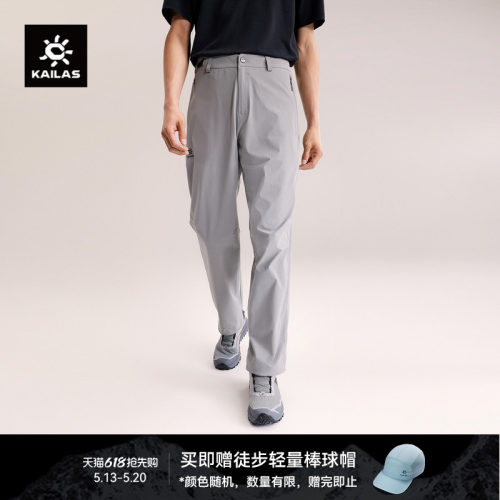 【26新款】KAILAS凯乐石T10-LT软壳裤CORDURA轻量透气春夏徒步男
