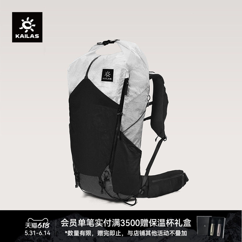 KAILAS凯乐石玄机LT 35 轻量徒步背包透气耐磨碳纤条支撑户外男女