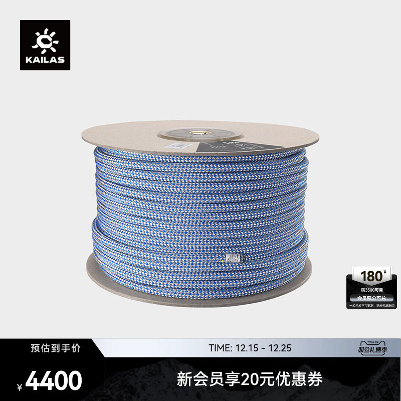 凯乐石绳芯一体静力绳