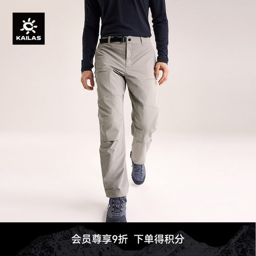 KAILAS凯乐石 T10-PRO软壳裤CORDURA耐磨防风登山徒步户外男裤