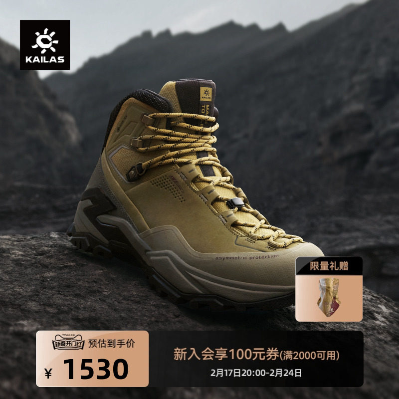 KAILAS凯乐石MT5-3 GTX MID登山鞋中帮防水防滑户外徒步鞋男女款