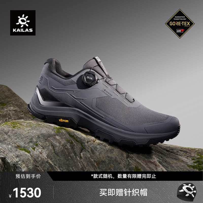 KAILAS凯乐石界山 GTX BOA防水登山徒步鞋防滑户外运动男款