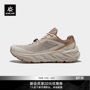湿地止滑回弹户外女鞋 KAILAS凯乐石山行 徒步鞋 GTX低帮防水轻装
