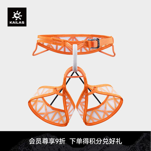 KAILAS凯乐石 Hover2 Kid 翱翔 儿童攀岩安全带  户外攀登 EH107C