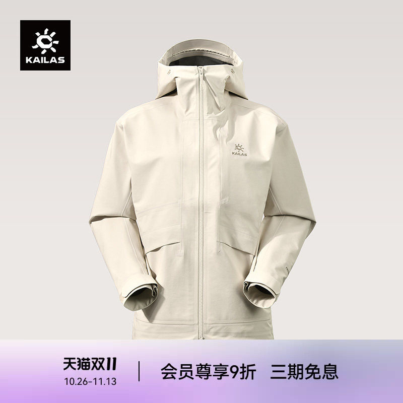 KAILAS凯乐石 女款冲锋衣FLT3L防风防水轻量透气单日徒步户外运动