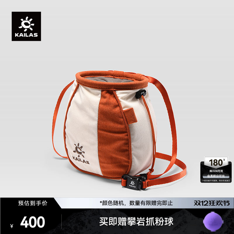 KAILAS凯乐石 FA 攀岩粉袋 户外运动装备 EE109