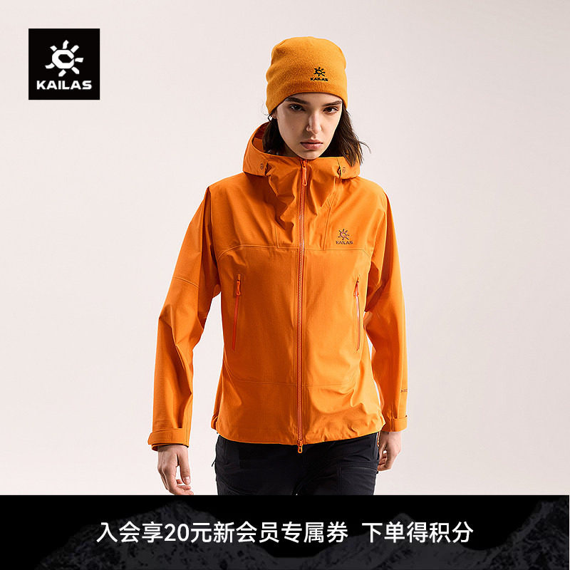 KAILAS凯乐石博格达冲锋衣FLT防风防水户外轻量外套徒步登山女款图片