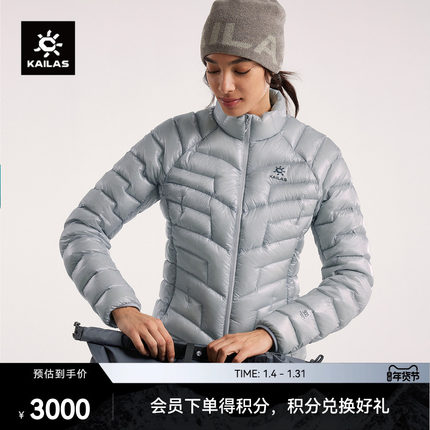 KAILAS凯乐石GT ZERO立领羽绒服900蓬拒水鹅绒保暖户外徒步男女