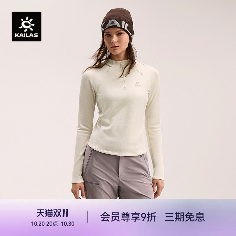 KAILAS凯乐石 XM4羊毛半拉链抓绒衣吸湿保暖户外运动徒步登山女款