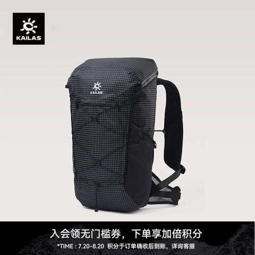 KAILAS凯乐石 空境II(Empty II) 24轻量徒步背包EASE减负户外男女