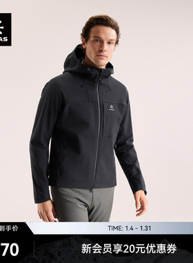 KAILAS凯乐石M8 IC连帽软壳衣加绒外套防风保暖夹克户外徒步男款