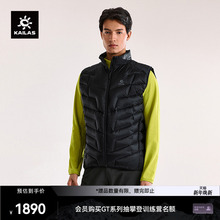 KAILAS凯乐石GT ZERO马甲900蓬拒水鹅绒保暖户外高海拔登山男款