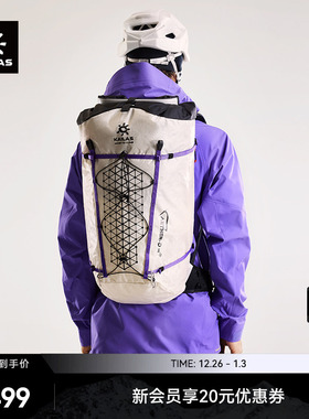 KAILAS凯乐石 AETHER - D 天穹 30 技术攀登背包DYNEEMA轻量耐磨