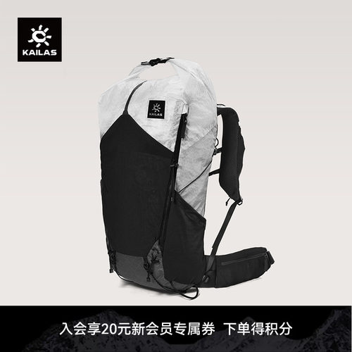 KAILAS凯乐石玄机LT 35 轻量徒步背包透气耐磨碳纤条支撑户外男女