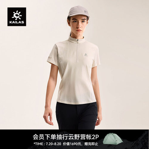 KAILAS凯乐石 XM2羊毛半开短袖T恤美利奴羊毛弹力透气户外徒步女
