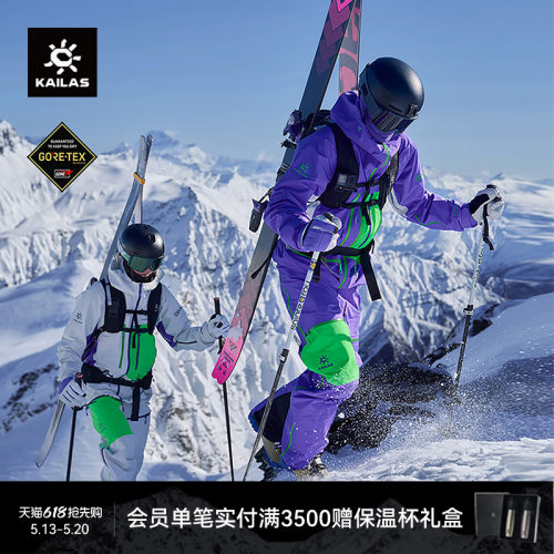 防风防水透气