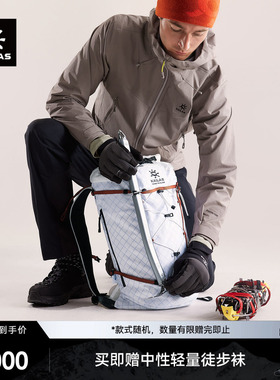 KAILAS凯乐石 AETHER 天穹 20 登山冲顶背包透气轻量户外运动徒步