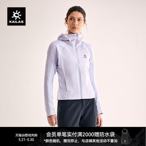 KAILAS凯乐石短款棉服防泼透气外套修身户外运动登山徒步女款