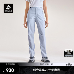 轻量透气防泼户外徒步女款 KAILAS凯乐石T10 25款 CORDURA LT软壳裤
