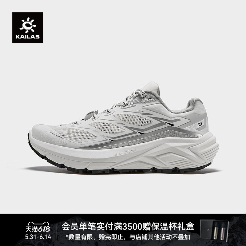 KAILAS凯乐石 C4徒步鞋防滑防砂缓震回弹户外越野跑山轻量女鞋