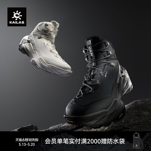 KAILAS凯乐石 YAN GTX MID防水徒步鞋轻便透气湿地止滑男鞋/女鞋