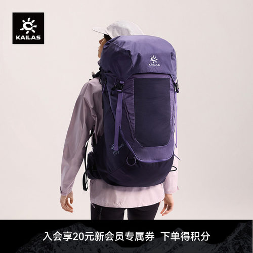 KAILAS凯乐石 风洞Wind tunnel48+5轻量徒步背包透气重装登山男女