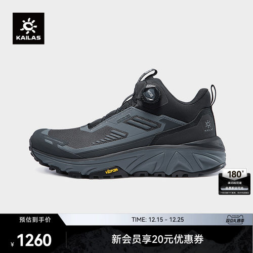 KAILAS凯乐石行云 FLT BOA小中帮防水轻装徒步鞋防滑户外登山男