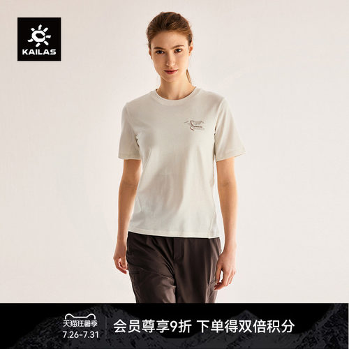 KAILAS凯乐石 XM2羊毛圆领短袖T恤吸湿控温透气弹力户外徒步女款