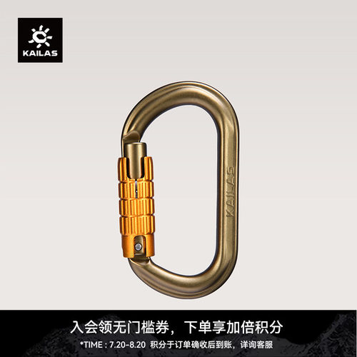 KAILAS凯乐石 Obbo TP 三重自动O型锁 EC112C