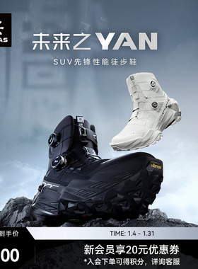 KAILAS凯乐石未来之YAN徒步鞋GTX防水高帮墨黑色户外运动徒步男女