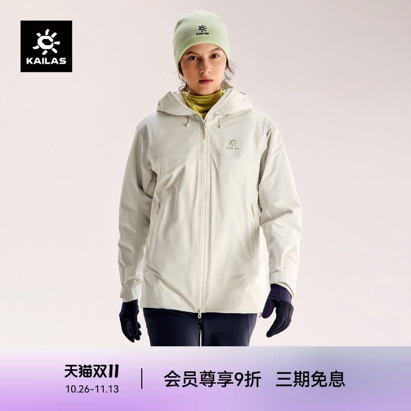 KAILAS凯乐石博格达PLUS冲锋衣防风保暖防水户外徒步运动外套女