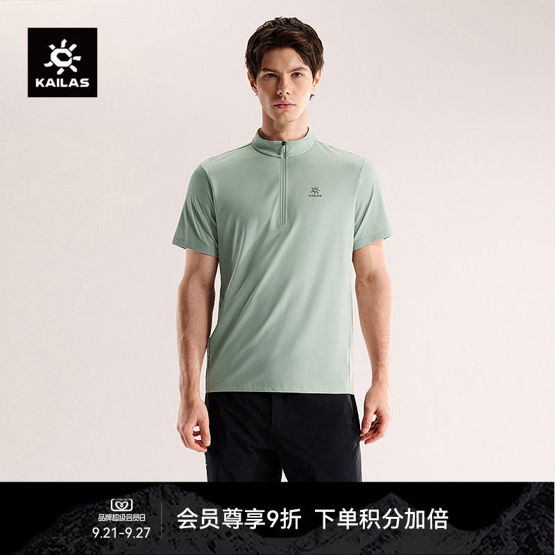 KAILAS凯乐石半开短袖功能T恤吸湿速干抑菌抑味户外徒步运动男										