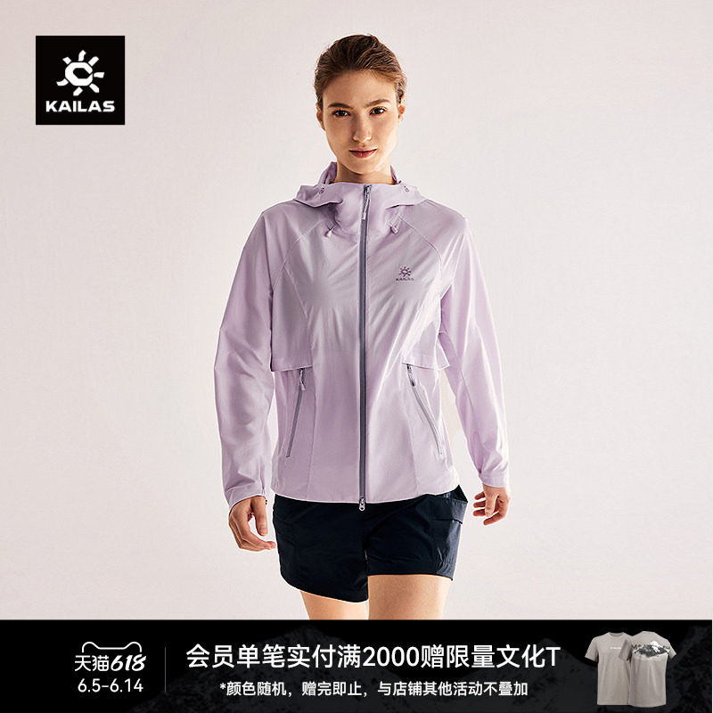 KAILAS凯乐石 M3宽松软壳外套轻量弹力速干衣户外快速穿越女款