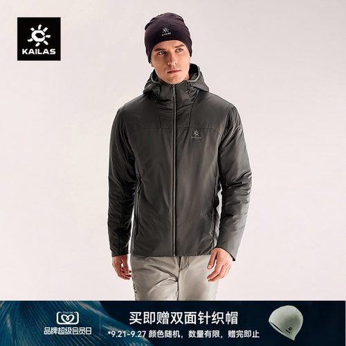 KAILAS凯乐石 AT 80运动保暖棉服APEXHEAT抗菌防泼散热登山徒步男