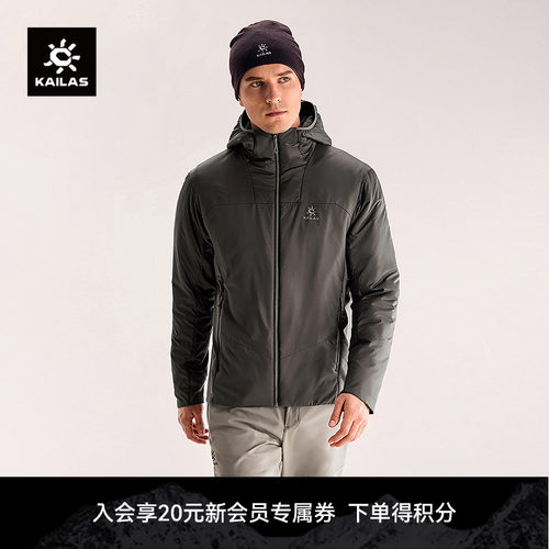 KAILAS凯乐石 AT 80运动保暖棉服APEXHEAT抗菌防泼散热登山徒步男