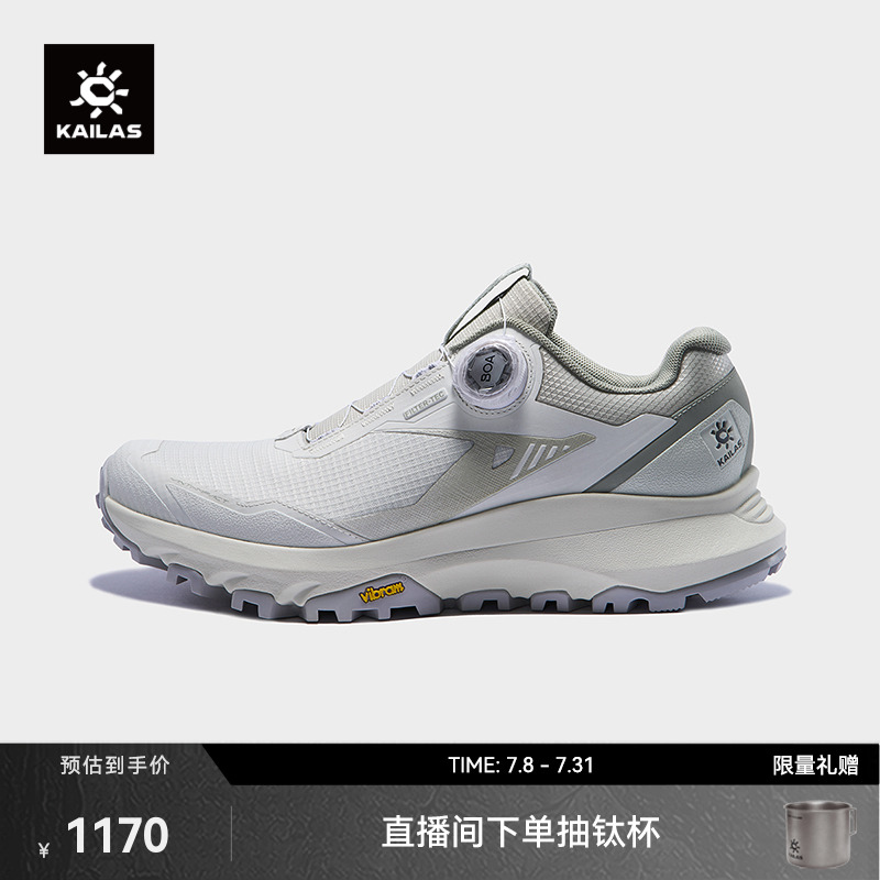 KAILAS凯乐石括苍 FLT BOA 防水跑山徒步鞋防滑透气户外运动女款