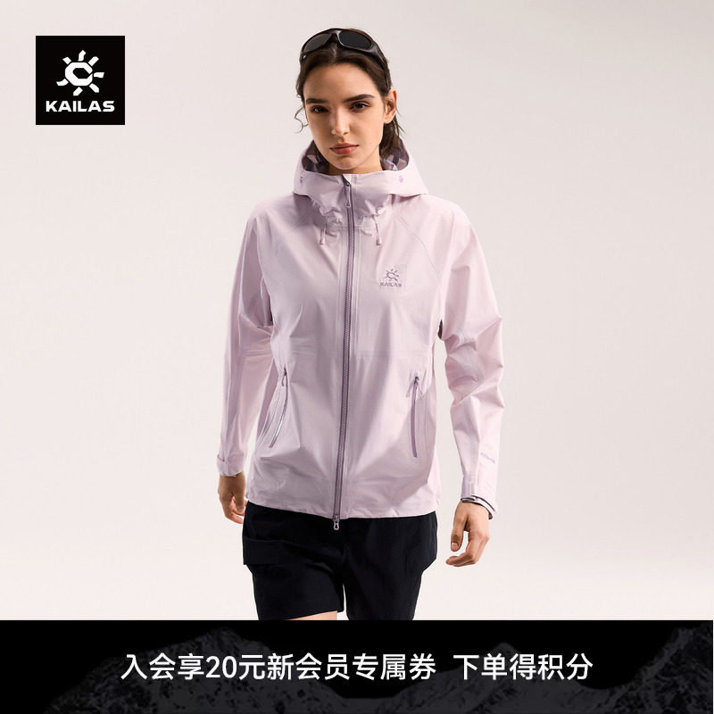 KAILAS凯乐石博格达LT冲锋衣轻量防风防水透湿春夏登山徒步外套女图片