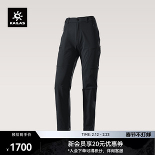 KAILAS凯乐石 T10-X软壳裤CORDURA耐磨防风轻量透气户外徒步女款