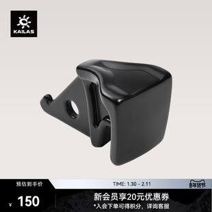 KAILAS凯乐石 冰镐配件 锤头 EI504