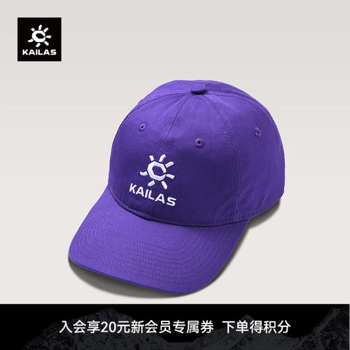 KAILAS凯乐石 KAILAS棒球帽 KF2531514