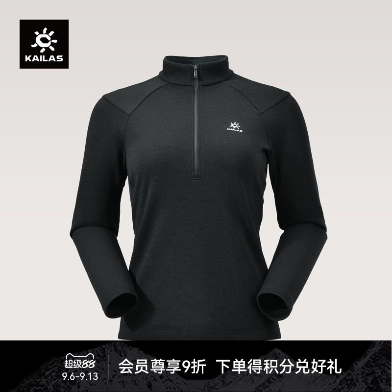 KAILAS凯乐石 XM3羊毛半拉链长袖T恤吸湿保暖户外运动徒步女款图片