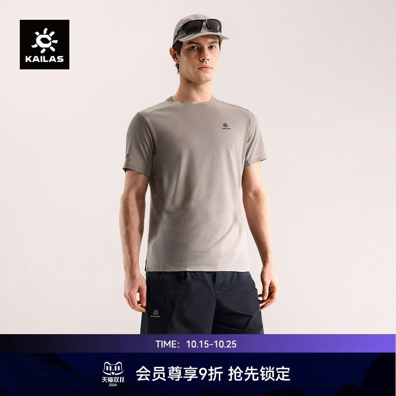 KAILAS凯乐石 羊毛圆领短袖T恤美利奴抑味夏季干爽户外徒步男款