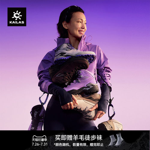 KAILAS凯乐石MT5-3GTXMID防水防滑登山徒步鞋强抓地力中帮靴女鞋