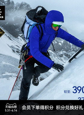 KAILAS凯乐石 MONT X-LT全天候硬壳冲锋衣GTX轻量户外攀登男女款
