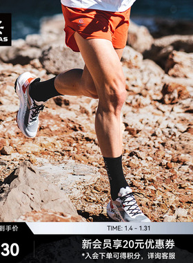 KAILAS凯乐石FUGA Yao SPEED越野跑山鞋低帮全路况防滑户外男女
