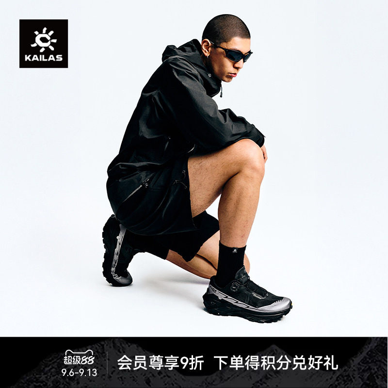 KAILAS凯乐石FUGA EX3 BOA越野跑山鞋防滑抓地透气户外徒步男女图片