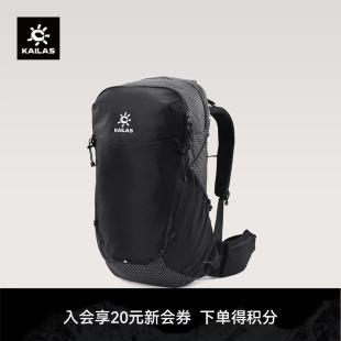 KAILAS凯乐石远山 Mountain30L单日徒步背包轻量透气户外登山 Far