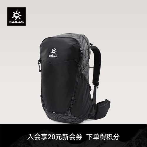 KAILAS凯乐石远山 Far Mountain30L单日徒步背包轻量透气户外登山
