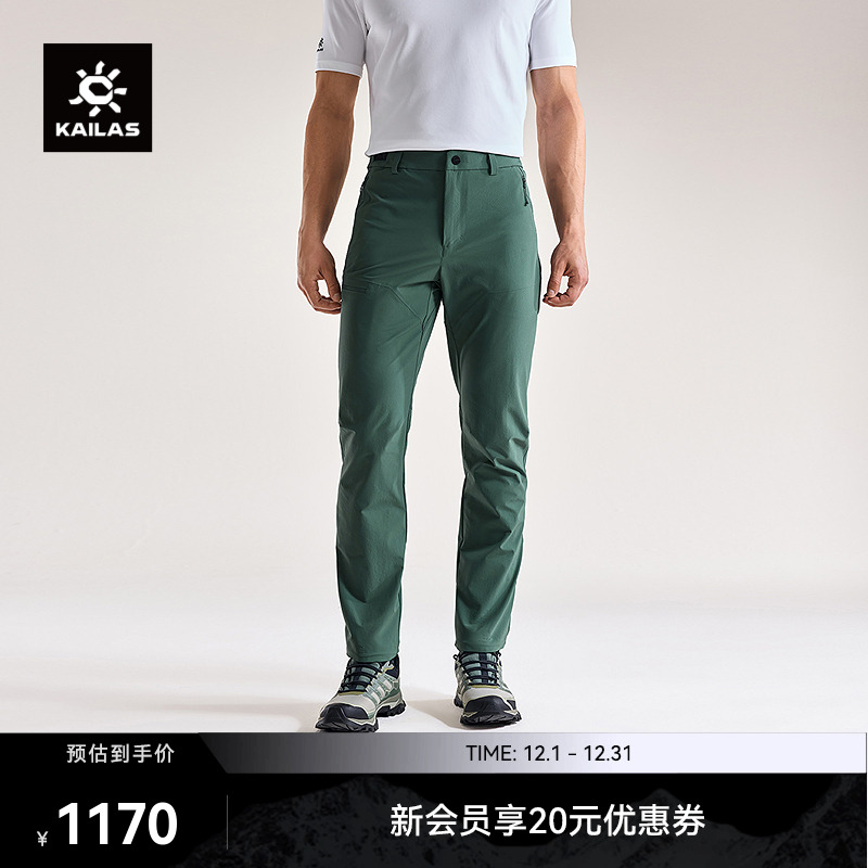 KAILAS凯乐石T10软壳裤防风防泼CORDURA耐磨户外运动登山徒步男款
